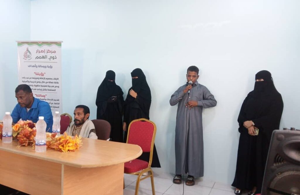 بحضور قيادات من مكتب مؤتمر حضرموت الجامع بالشحر : احتفالية تكريم «ذوي الهمم» بحضور قيادات من مكتب مؤتمر حضرموت الجامع بالشحر : احتفالية تكريم «ذوي الهمم»