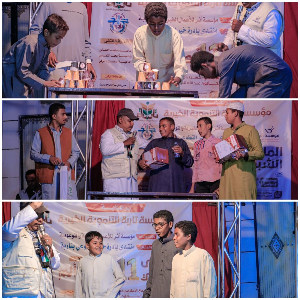 "الحضور الأمثل والرسالة الأسمى.. بادرة خير تصنع الأثر في تاربة" -صور- "الحضور الأمثل والرسالة الأسمى.. بادرة خير تصنع الأثر في تاربة" -صور-