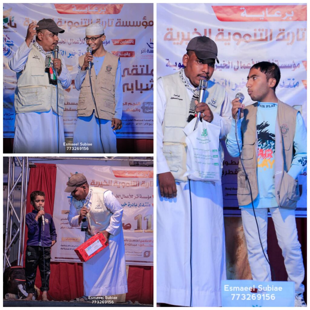 "الحضور الأمثل والرسالة الأسمى.. بادرة خير تصنع الأثر في تاربة" -صور- "الحضور الأمثل والرسالة الأسمى.. بادرة خير تصنع الأثر في تاربة" -صور-