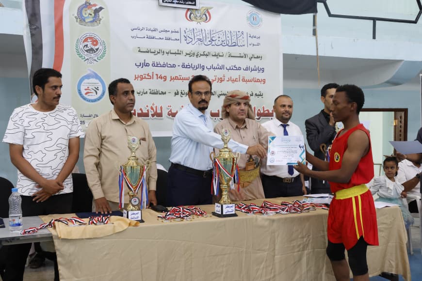 اختتام بطولة مارب الثانية للأندية في لعبة الووشو كونغ فو. اختتام بطولة مارب الثانية للأندية في لعبة الووشو كونغ فو.