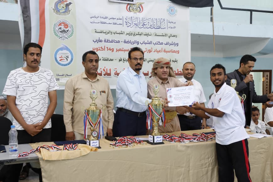 اختتام بطولة مارب الثانية للأندية في لعبة الووشو كونغ فو. اختتام بطولة مارب الثانية للأندية في لعبة الووشو كونغ فو.