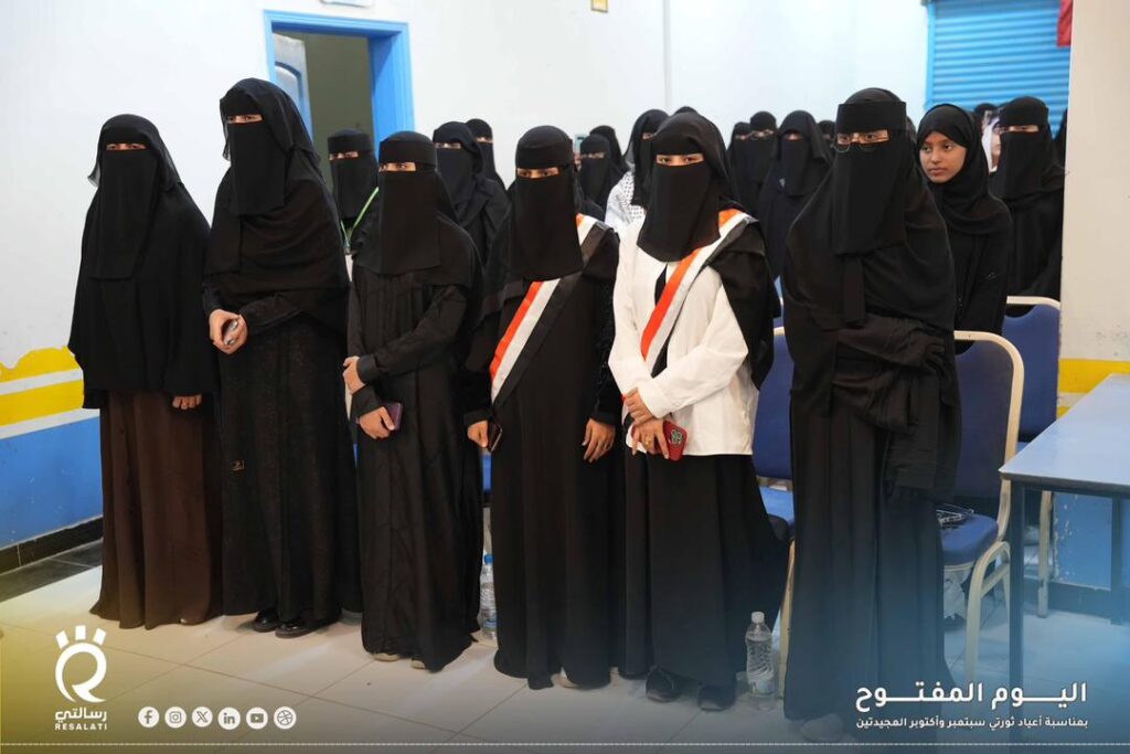 أكاديمية رسالتي للتنمية والإبداع تحتفي بذكري ثورتي سبتمبر وأكتوبر بفعالية اليوم المفتوح في مأرب أكاديمية رسالتي للتنمية والإبداع تحتفي بذكري ثورتي سبتمبر وأكتوبر بفعالية اليوم المفتوح في مأرب