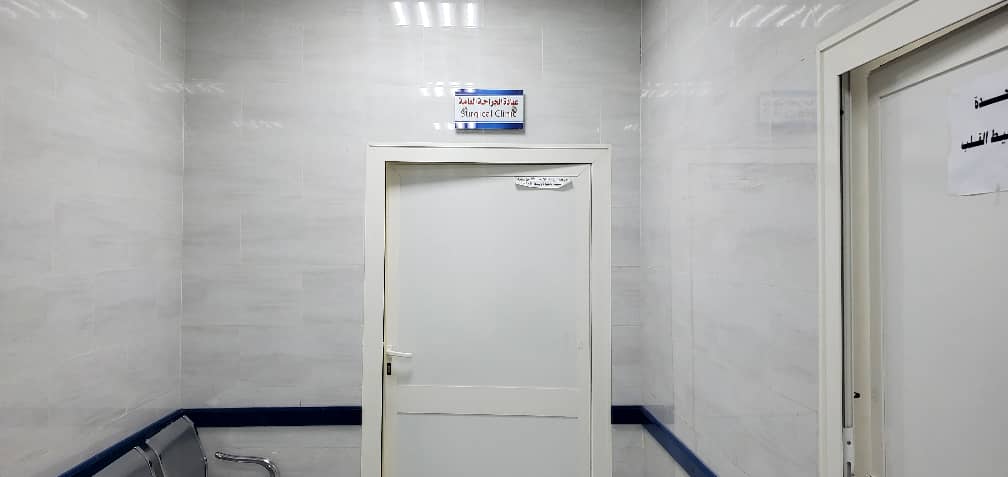 شلل تام في هيئة مستشفى سيئون العام بعد إضراب شامل للعاملين وسط تجاهل المطالب من السلطة المحلية ووزارة الصحة شلل تام في هيئة مستشفى سيئون العام بعد إضراب شامل للعاملين وسط تجاهل المطالب من السلطة المحلية ووزارة الصحة