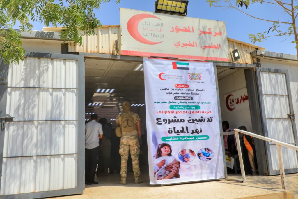 محافظ حضرموت يدشن مشروع "نهر الحياة" بتمويل من الهلال الأحمر الإماراتي لدعم علاج الأطفال محافظ حضرموت يدشن مشروع "نهر الحياة" بتمويل من الهلال الأحمر الإماراتي لدعم علاج الأطفال