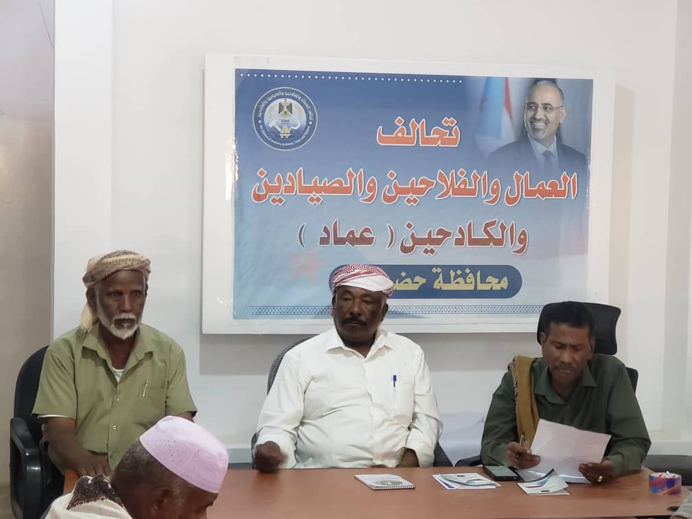 بالصور ..تحالف "عمـاد" يشعل روح أكتوبر من القطن نحو شبام الحضارة بقيادة المهندس/ محمـد صالـح بـهيـان بالصور ..تحالف "عمـاد" يشعل روح أكتوبر من القطن نحو شبام الحضارة بقيادة المهندس/ محمـد صالـح بـهيـان