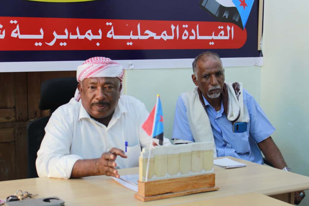 قيادة تحالف "عماد" والانتقالي بشبام ينسقان جهود الحشد الجماهيري لإحياء ذكرى ثورة 14 أكتوبر قيادة تحالف "عماد" والانتقالي بشبام ينسقان جهود الحشد الجماهيري لإحياء ذكرى ثورة 14 أكتوبر