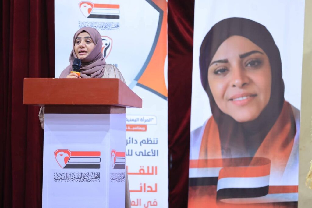 دائرة المرأة بالمجلس الأعلى للمقاومة الشعبية تطلق من تعز مرحلة جديدة للنضال وتمكين المرأة دائرة المرأة بالمجلس الأعلى للمقاومة الشعبية تطلق من تعز مرحلة جديدة للنضال وتمكين المرأة