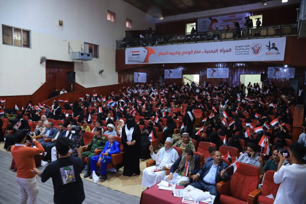 دائرة المرأة بالمجلس الأعلى للمقاومة الشعبية تطلق من تعز مرحلة جديدة للنضال وتمكين المرأة دائرة المرأة بالمجلس الأعلى للمقاومة الشعبية تطلق من تعز مرحلة جديدة للنضال وتمكين المرأة