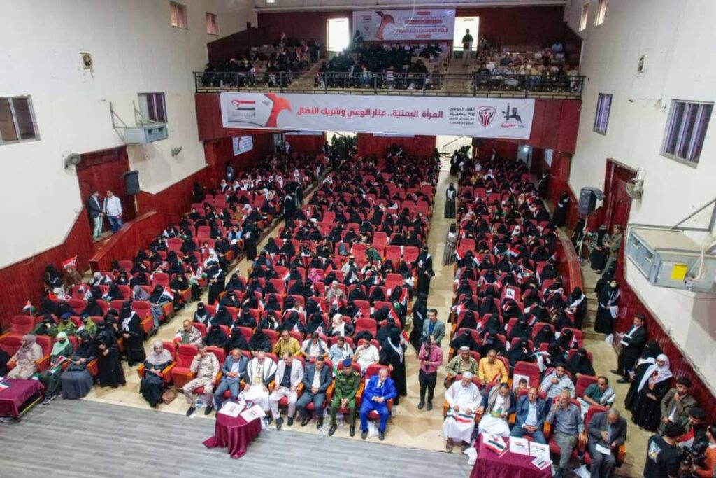 دائرة المرأة بالمجلس الأعلى للمقاومة الشعبية تطلق من تعز مرحلة جديدة للنضال وتمكين المرأة دائرة المرأة بالمجلس الأعلى للمقاومة الشعبية تطلق من تعز مرحلة جديدة للنضال وتمكين المرأة