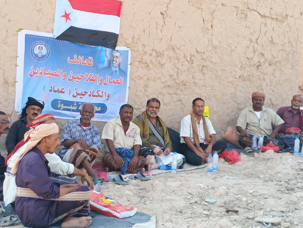 تحالف "عماد" في ميفعة يعقد اجتماعاً موسعاً احتفاءً بالذكرى الـ62 لثورة 14 أكتوبر تحالف "عماد" في ميفعة يعقد اجتماعاً موسعاً احتفاءً بالذكرى الـ62 لثورة 14 أكتوبر