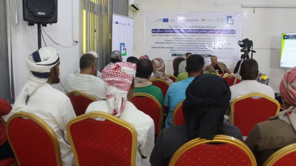 شبكة المساءلة المجتمعية تقيم فعالية إطلاق الإطار التنظيمي التشاركي لإدارة النفايات بسيئون شبكة المساءلة المجتمعية تقيم فعالية إطلاق الإطار التنظيمي التشاركي لإدارة النفايات بسيئون