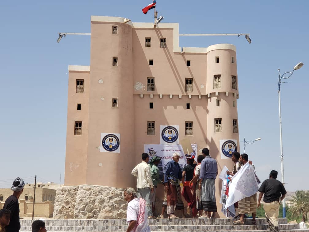 شاهد بالصور .. شبام تتزين اليوم بشعارات تحالف عماد بتعاون شباب التحالف الأوفياء شاهد بالصور .. شبام تتزين اليوم بشعارات تحالف عماد بتعاون شباب التحالف الأوفياء