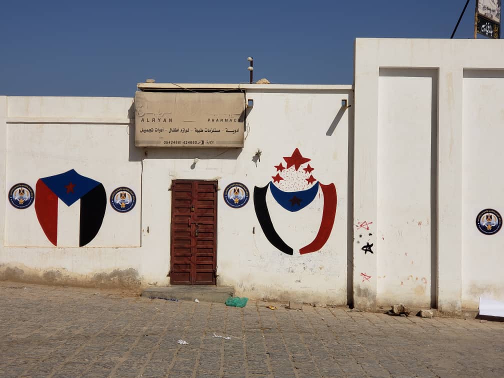 شاهد بالصور .. شبام تتزين اليوم بشعارات تحالف عماد بتعاون شباب التحالف الأوفياء شاهد بالصور .. شبام تتزين اليوم بشعارات تحالف عماد بتعاون شباب التحالف الأوفياء