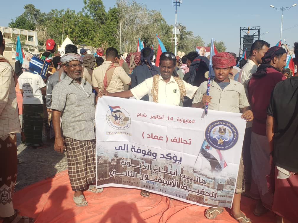 تحالف "عماد" بقيادة المهندس محمد بهيان.. ركيزة أساسية في إنجاح فعالية شبام الوطنية تحالف "عماد" بقيادة المهندس محمد بهيان.. ركيزة أساسية في إنجاح فعالية شبام الوطنية