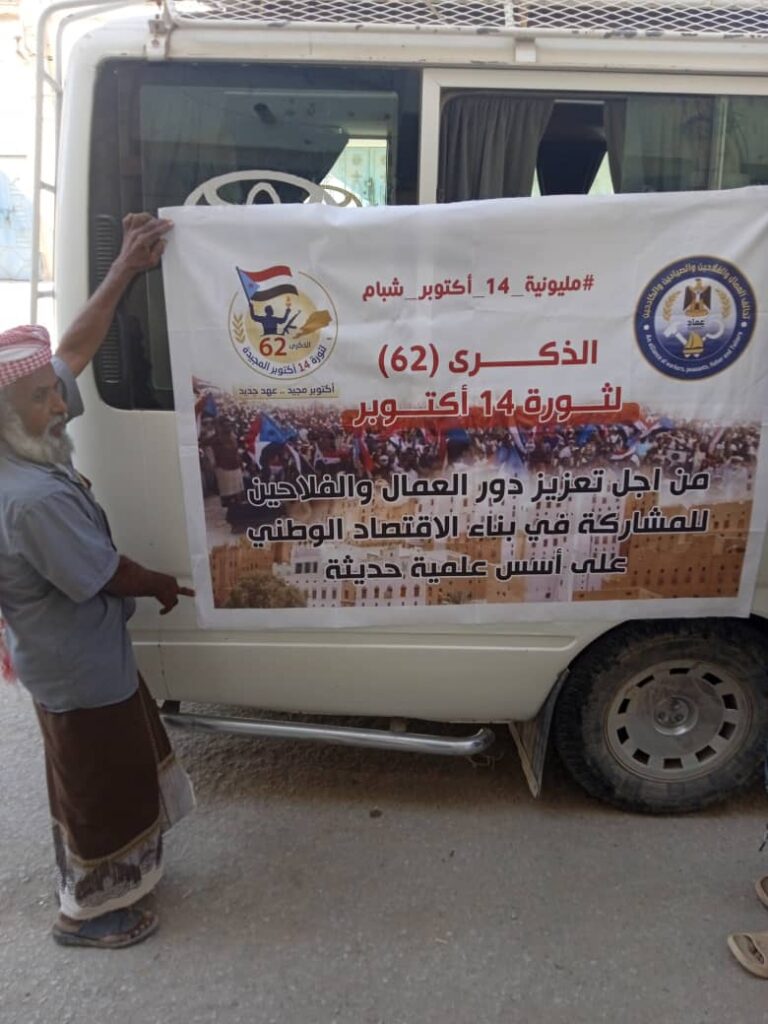 تحالف "عماد" بقيادة المهندس محمد بهيان.. ركيزة أساسية في إنجاح فعالية شبام الوطنية تحالف "عماد" بقيادة المهندس محمد بهيان.. ركيزة أساسية في إنجاح فعالية شبام الوطنية