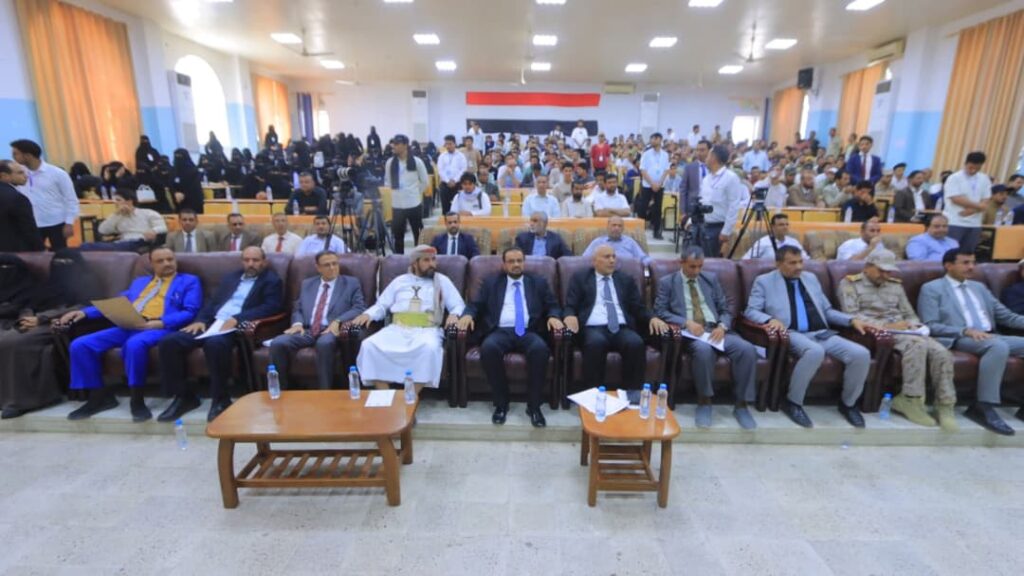 جامعة إقليم سبأ تحيي ذكرى ثورة 14 أكتوبر بندوة وطنية حول مسارات الثورة اليمنية وتحدياتها جامعة إقليم سبأ تحيي ذكرى ثورة 14 أكتوبر بندوة وطنية حول مسارات الثورة اليمنية وتحدياتها