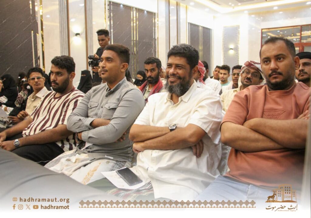 حفل إشهار منصة إرث حضرموت.. كأول منصة رقمية على مستوى الوطن لتوثيق التراث والتاريخ والثقافة حفل إشهار منصة إرث حضرموت.. كأول منصة رقمية على مستوى الوطن لتوثيق التراث والتاريخ والثقافة