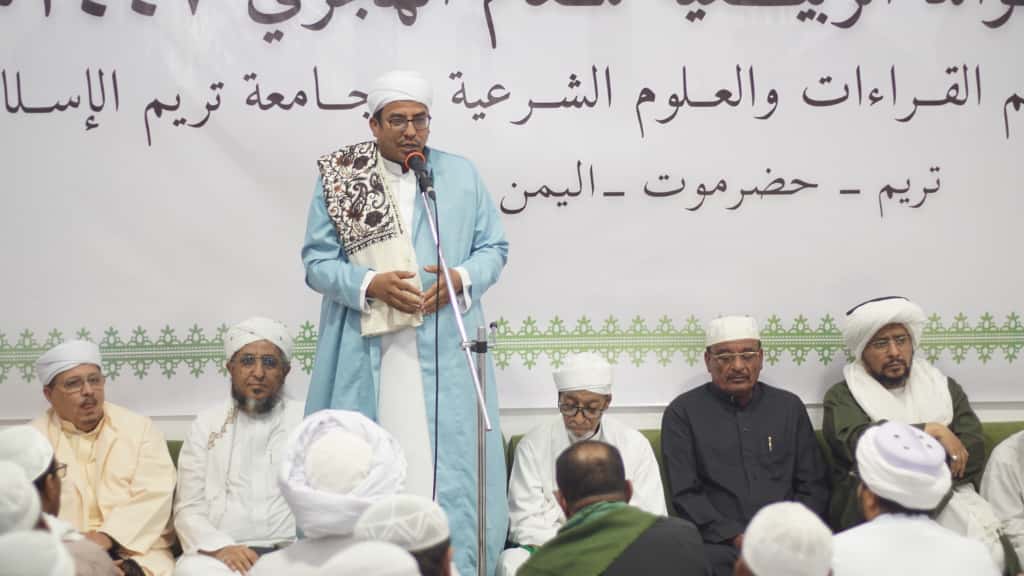 جامعة تريم الإسلامية تحتفل بإشهارها الرسمي وسط حضور رسمي وعلمي واسع جامعة تريم الإسلامية تحتفل بإشهارها الرسمي وسط حضور رسمي وعلمي واسع