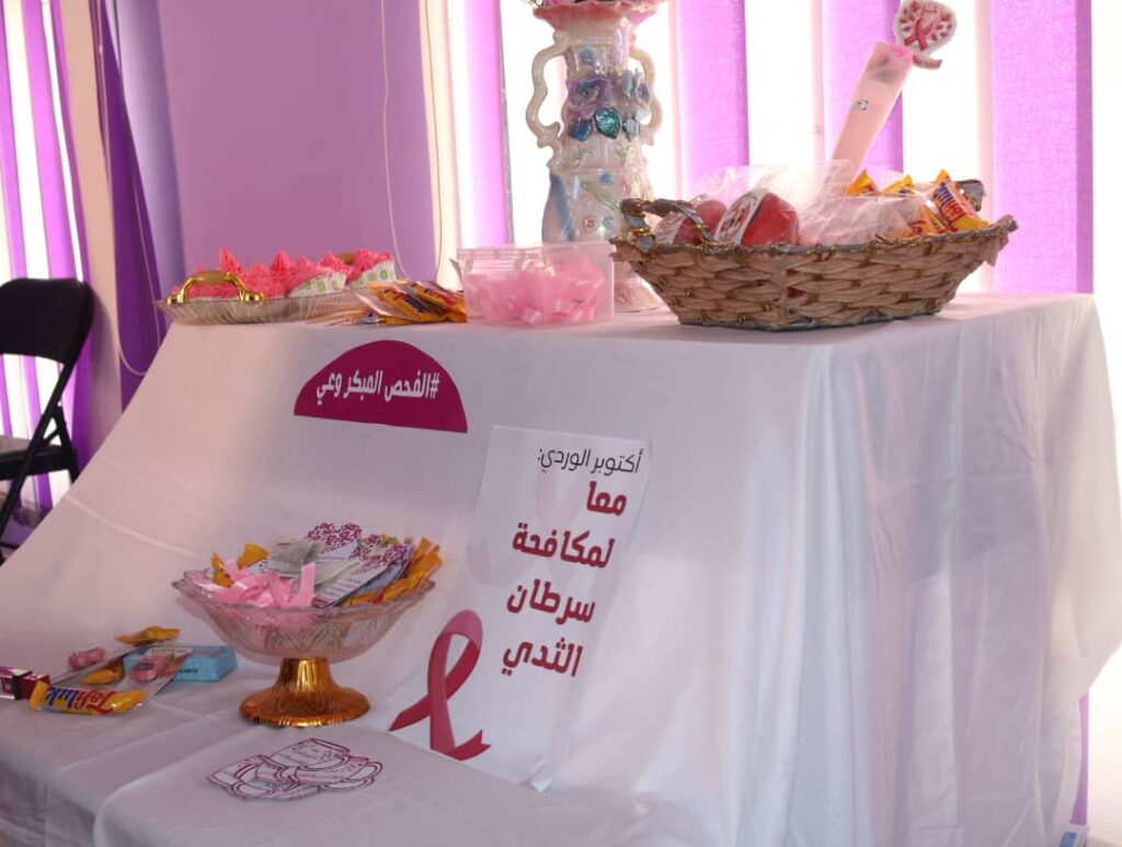 مؤسسة حضرموت لمكافحة السرطان تنظم محاضرة توعوية في غيل بن يمين حول سرطان الثدي مؤسسة حضرموت لمكافحة السرطان تنظم محاضرة توعوية في غيل بن يمين حول سرطان الثدي