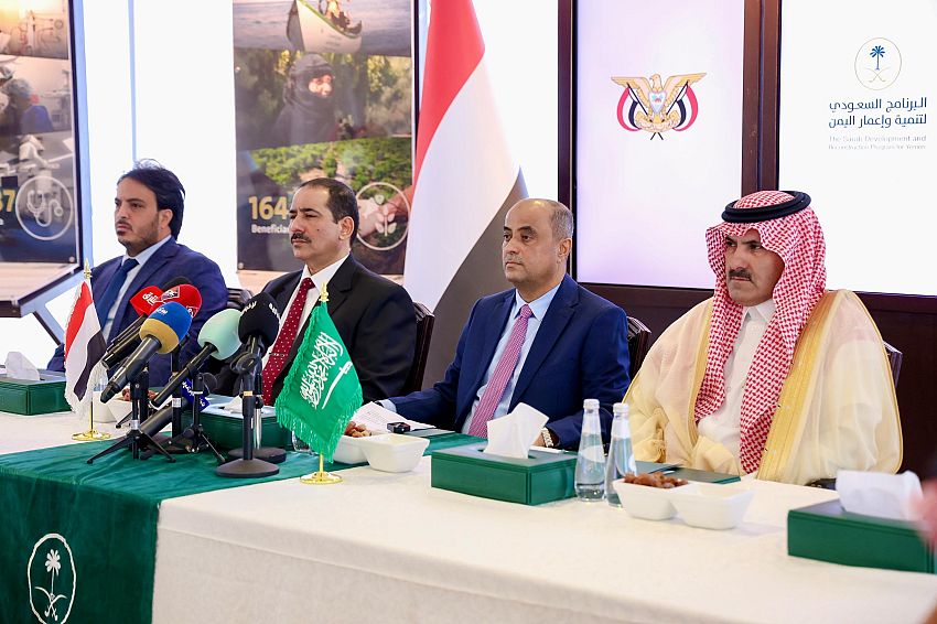 رئيس الوزراء يشهد حفل توقيع اتفاقيتين تنمويتين ومذكرة تفاهم مع البرنامج السعودي لتنمية واعمار اليمن رئيس الوزراء يشهد حفل توقيع اتفاقيتين تنمويتين ومذكرة تفاهم مع البرنامج السعودي لتنمية واعمار اليمن