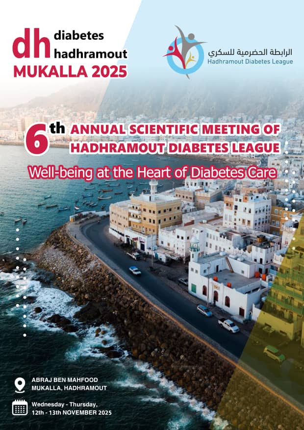 الجمحي يطلع على التحضيرات الجارية لإنعقاد اللقاء العلمي للرابطة الحضرمية للسكري بعنوان " الرفاهية في قلب رعاية مرضى السكري " في نوفمبر القادم بالمكلا الجمحي يطلع على التحضيرات الجارية لإنعقاد اللقاء العلمي للرابطة الحضرمية للسكري بعنوان " الرفاهية في قلب رعاية مرضى السكري " في نوفمبر القادم بالمكلا
