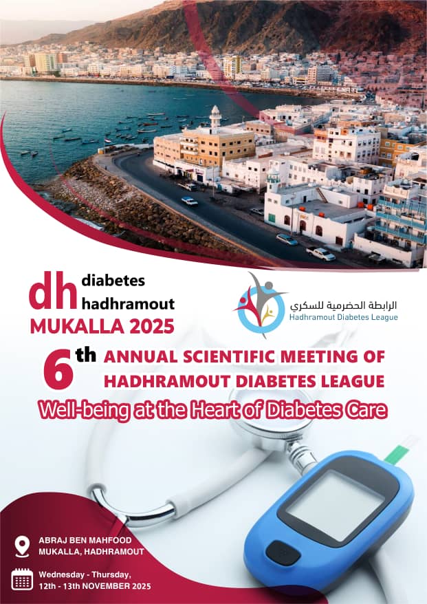 الجمحي يطلع على التحضيرات الجارية لإنعقاد اللقاء العلمي للرابطة الحضرمية للسكري بعنوان " الرفاهية في قلب رعاية مرضى السكري " في نوفمبر القادم بالمكلا الجمحي يطلع على التحضيرات الجارية لإنعقاد اللقاء العلمي للرابطة الحضرمية للسكري بعنوان " الرفاهية في قلب رعاية مرضى السكري " في نوفمبر القادم بالمكلا