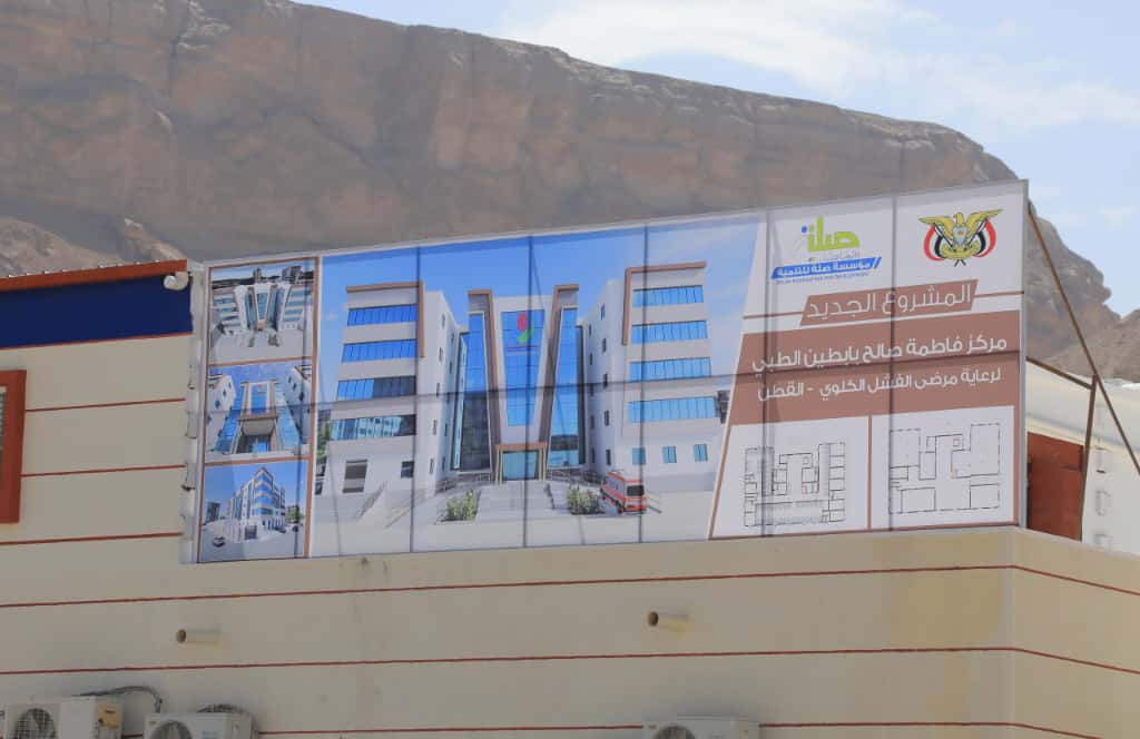 الوكيل العامري يتفقد عددًا من المشاريع التنموية بمديرية القطن ويشيد بمستوى الإنجاز فيها الوكيل العامري يتفقد عددًا من المشاريع التنموية بمديرية القطن ويشيد بمستوى الإنجاز فيها