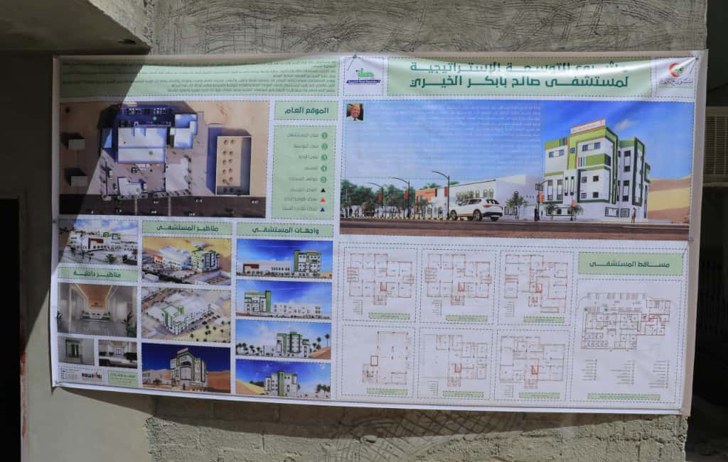 الوكيل العامري يتفقد سير أعمال مشروع التوسعة الاستراتيجية لمستشفى صالح بابكر الخيري الوكيل العامري يتفقد سير أعمال مشروع التوسعة الاستراتيجية لمستشفى صالح بابكر الخيري