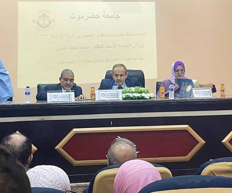 برعاية وزير التعليم العالي .. جامعة حضرموت توقع اتفاقية الاعتماد الأكاديمي الوطني لبرنامج الطب البشري برعاية وزير التعليم العالي .. جامعة حضرموت توقع اتفاقية الاعتماد الأكاديمي الوطني لبرنامج الطب البشري