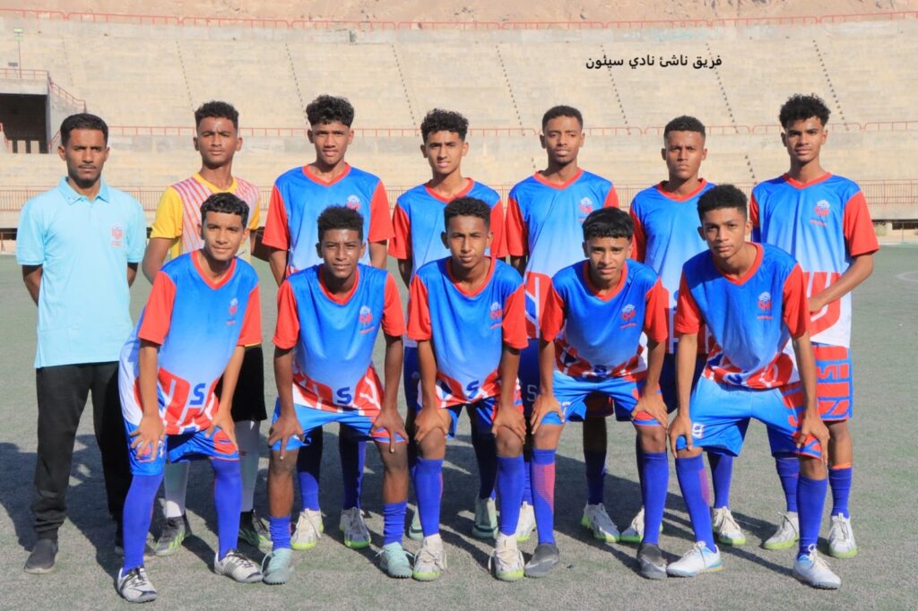 انطلاقة مباريات دور المجموعات لبطولة كأس حضرموت للناشئين لأندية حضرموت الوادي:في افتتاحية مباريات المجموعة الأولى الاتفاق وسيئون حبايب انطلاقة مباريات دور المجموعات لبطولة كأس حضرموت للناشئين لأندية حضرموت الوادي:في افتتاحية مباريات المجموعة الأولى الاتفاق وسيئون حبايب