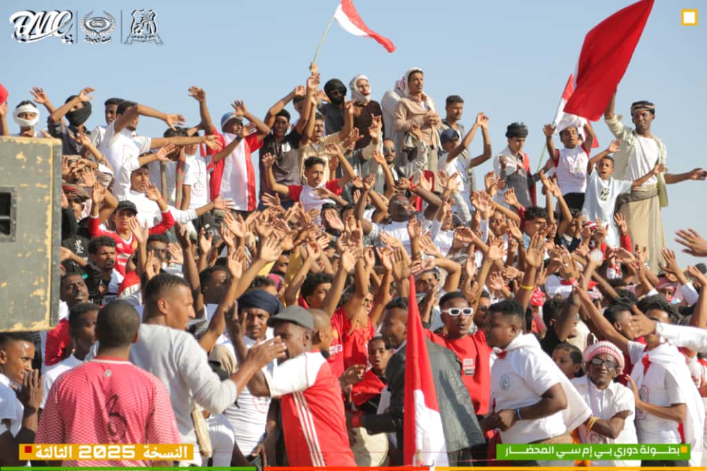 أختتام النسخة الثالثة من دوري BMC المحضار بتتويج ريف قيدون بطلاً واحقاف بضه وصيفاً أختتام النسخة الثالثة من دوري BMC المحضار بتتويج ريف قيدون بطلاً واحقاف بضه وصيفاً