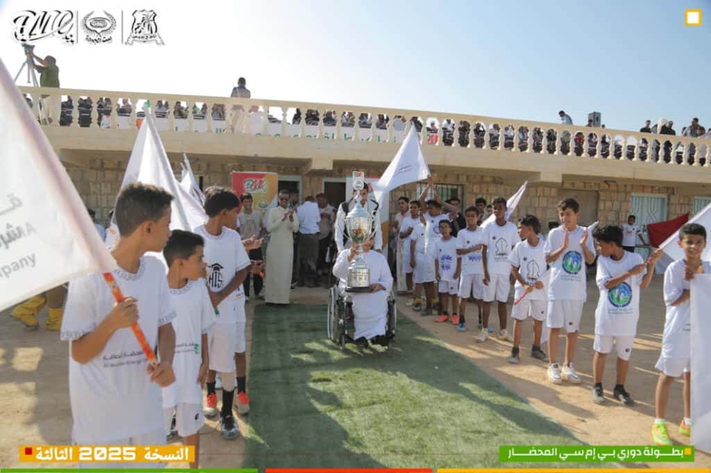 أختتام النسخة الثالثة من دوري BMC المحضار بتتويج ريف قيدون بطلاً واحقاف بضه وصيفاً أختتام النسخة الثالثة من دوري BMC المحضار بتتويج ريف قيدون بطلاً واحقاف بضه وصيفاً