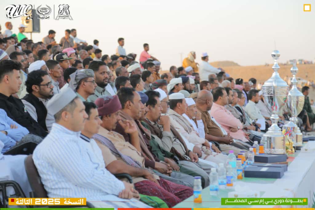 أختتام النسخة الثالثة من دوري BMC المحضار بتتويج ريف قيدون بطلاً واحقاف بضه وصيفاً أختتام النسخة الثالثة من دوري BMC المحضار بتتويج ريف قيدون بطلاً واحقاف بضه وصيفاً