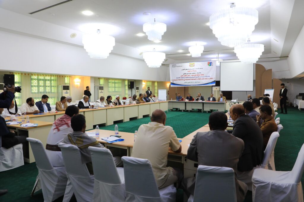 محافظ حضرموت ونائب وزير الإدارة المحلية يدشنان ورشة استراتيجية بالمكلا لتمكين السلطة المحلية وتعزيز اللامركزية محافظ حضرموت ونائب وزير الإدارة المحلية يدشنان ورشة استراتيجية بالمكلا لتمكين السلطة المحلية وتعزيز اللامركزية