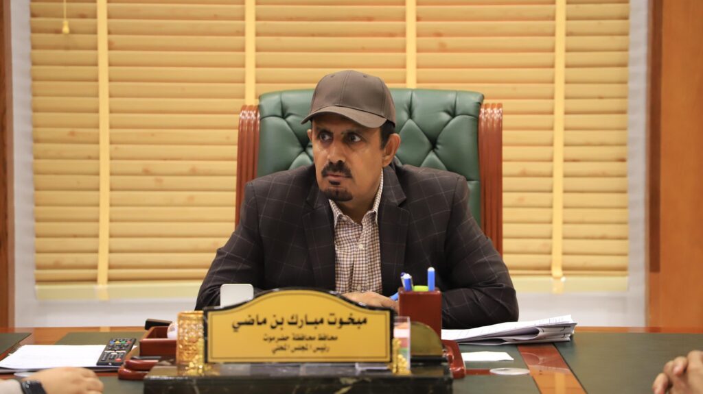 محافظ حضرموت يطلع على خطة تأهيل "قابلات المجتمع" في أربع مديريات بتمويل مشترك بين مؤسستي صلة وحضرموت تنمية بشرية محافظ حضرموت يطلع على خطة تأهيل "قابلات المجتمع" في أربع مديريات بتمويل مشترك بين مؤسستي صلة وحضرموت تنمية بشرية