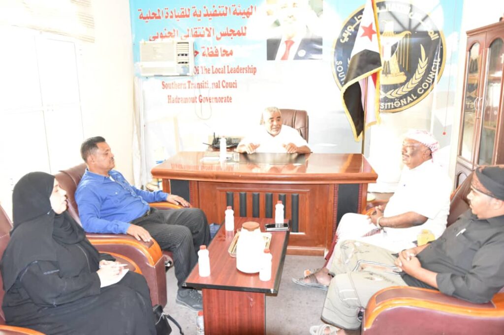 رئيس تحالف العمال والفلاحين والصيادين والكادحين (عماد) يلتقي بلجنة الرقابة والتفتيش بهيئة رئاسة المجلس الانتقال ي الجنوبي بمحافظة حضرموت رئيس تحالف العمال والفلاحين والصيادين والكادحين (عماد) يلتقي بلجنة الرقابة والتفتيش بهيئة رئاسة المجلس الانتقال ي الجنوبي بمحافظة حضرموت