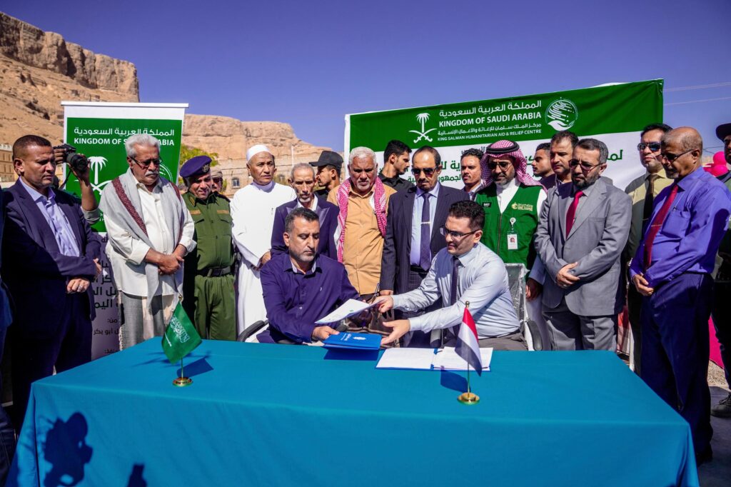 محافظ حضرموت يضع حجر الأساس لمركز البكرية الخيري للغسيل الكلوي بدوعن بتمويل من مركز الملك سلمان محافظ حضرموت يضع حجر الأساس لمركز البكرية الخيري للغسيل الكلوي بدوعن بتمويل من مركز الملك سلمان