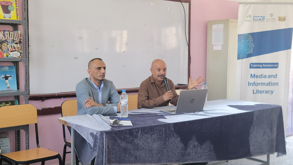 تعز: الإعلام الاقتصادي يدرب طلاب المدراس حول التربية الإعلامية والمعلوماتية تعز: الإعلام الاقتصادي يدرب طلاب المدراس حول التربية الإعلامية والمعلوماتية