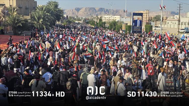 اخبار وتقارير - صور أولية للاحتشاد الجماهيري في سيئون حضرموت بمناسبة عيد 30 نوفمبر اخبار وتقارير - صور أولية للاحتشاد الجماهيري في سيئون حضرموت بمناسبة عيد 30 نوفمبر