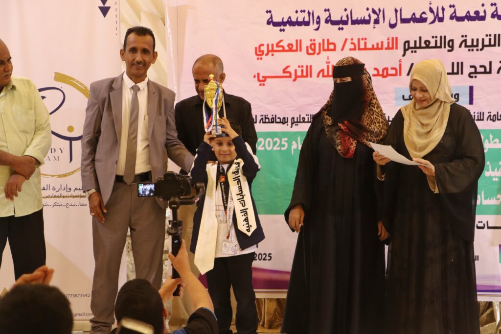 لحج تحتضن البطولة الرابعة للحساب الذهني وتصفيات التأهل للبطولة العالمية السابعة لحج تحتضن البطولة الرابعة للحساب الذهني وتصفيات التأهل للبطولة العالمية السابعة