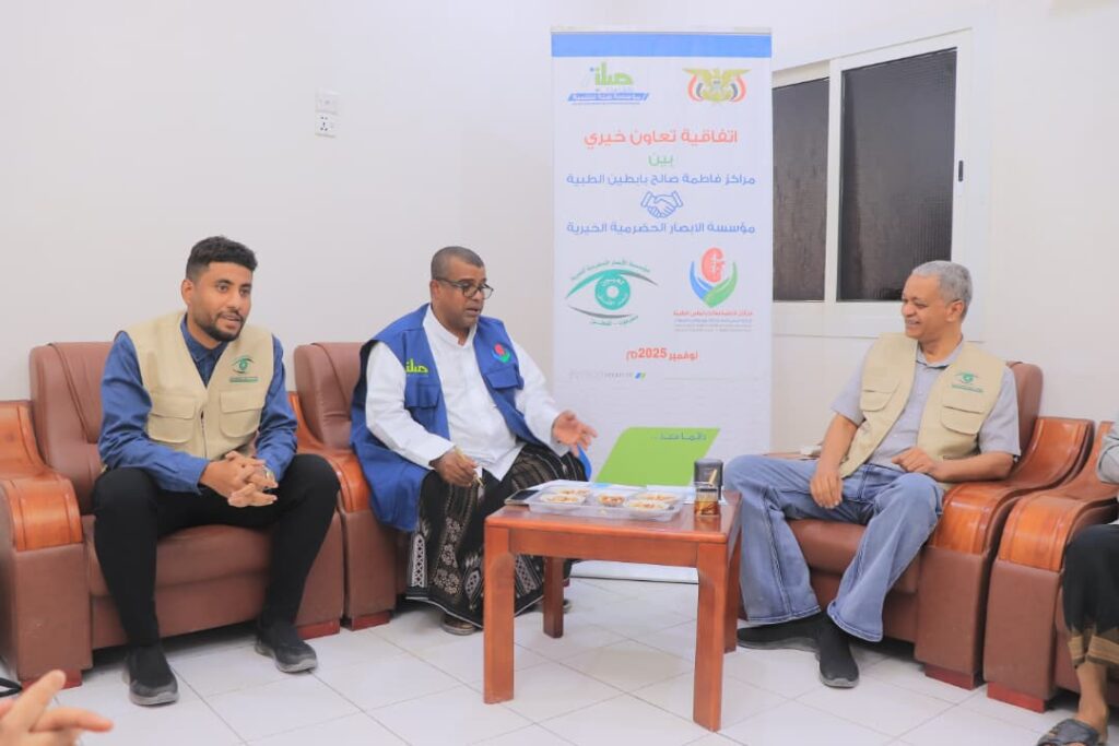 اتفاقية تعاون خيرية بين مراكز فاطمة صالح بابطين الطبية ومؤسسة الأبصار الحضرمية الخيرية اتفاقية تعاون خيرية بين مراكز فاطمة صالح بابطين الطبية ومؤسسة الأبصار الحضرمية الخيرية