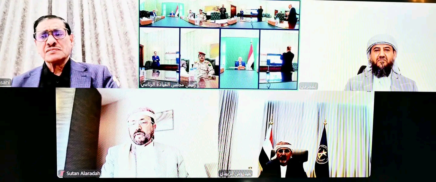 مجلس القيادة يجدد دعمه الكامل للإصلاحات الحكومية الشاملة ويشيد بالجاهزية العالية للقوات المسلحة والأمن - مجلس القيادة يجدد دعمه الكامل للإصلاحات الحكومية الشاملة ويشيد بالجاهزية العالية للقوات المسلحة والأمن -