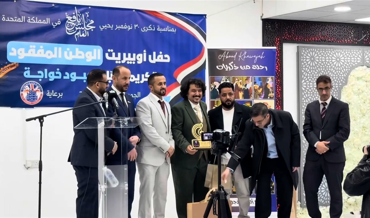 تكريم الفنان الكبير عبود خواجة خلال احتفالية بذكرى الاستقلال في شفيلد البريطانية تكريم الفنان الكبير عبود خواجة خلال احتفالية بذكرى الاستقلال في شفيلد البريطانية