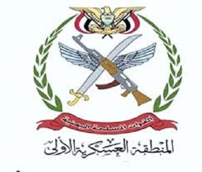 عاجل.. العسكرية الأولى تمنع أبناء تريم من المشاركة باحتفالية سيئون عاجل.. العسكرية الأولى تمنع أبناء تريم من المشاركة باحتفالية سيئون