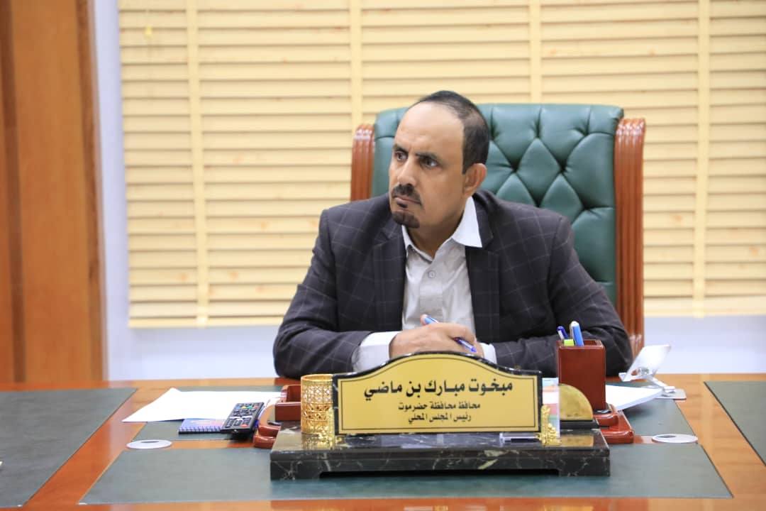 المحافظ بن ماضي ورئيس جامعة حضرموت يناقشان جملة نشاطات أكاديمية وبحثية لتطوير التعليم الأكاديمي بالجامعة المحافظ بن ماضي ورئيس جامعة حضرموت يناقشان جملة نشاطات أكاديمية وبحثية لتطوير التعليم الأكاديمي بالجامعة