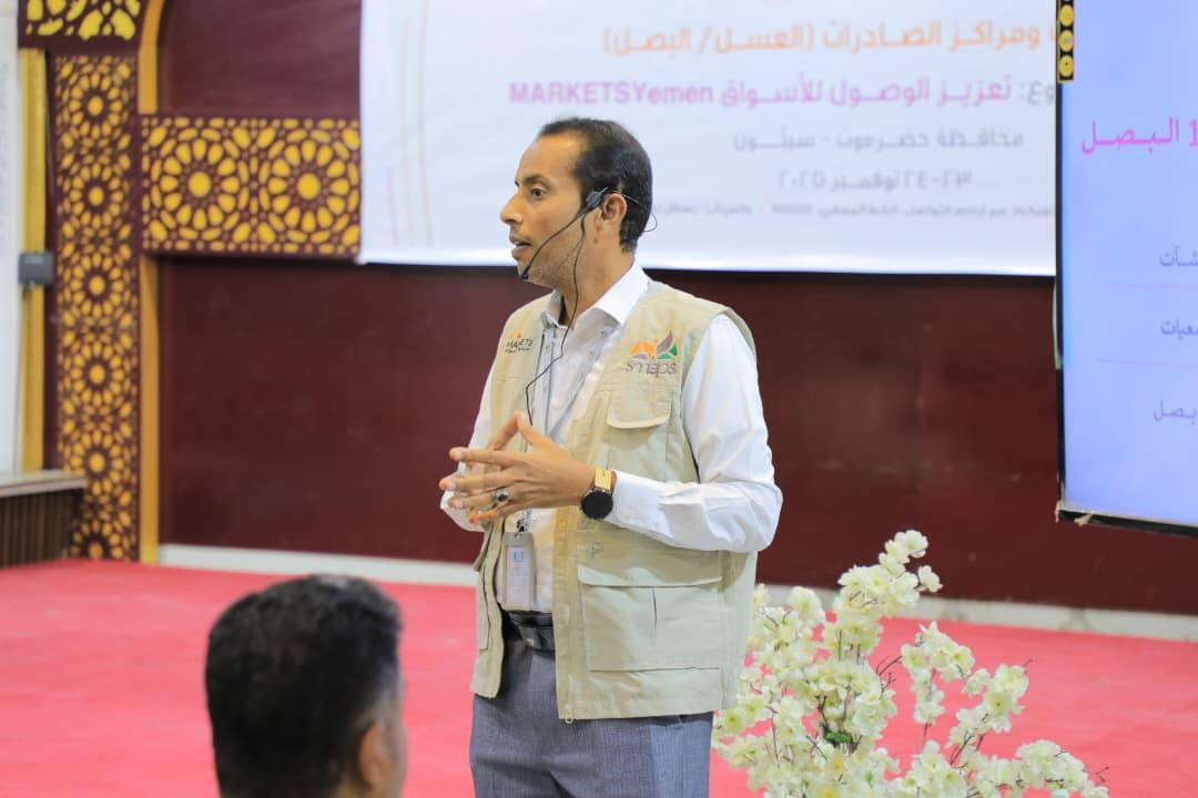 الوكيل العامري يدشن ورشة العمل التركيزية للصادرات ومراكز الصادرات ( العسل والبصل) الوكيل العامري يدشن ورشة العمل التركيزية للصادرات ومراكز الصادرات ( العسل والبصل)
