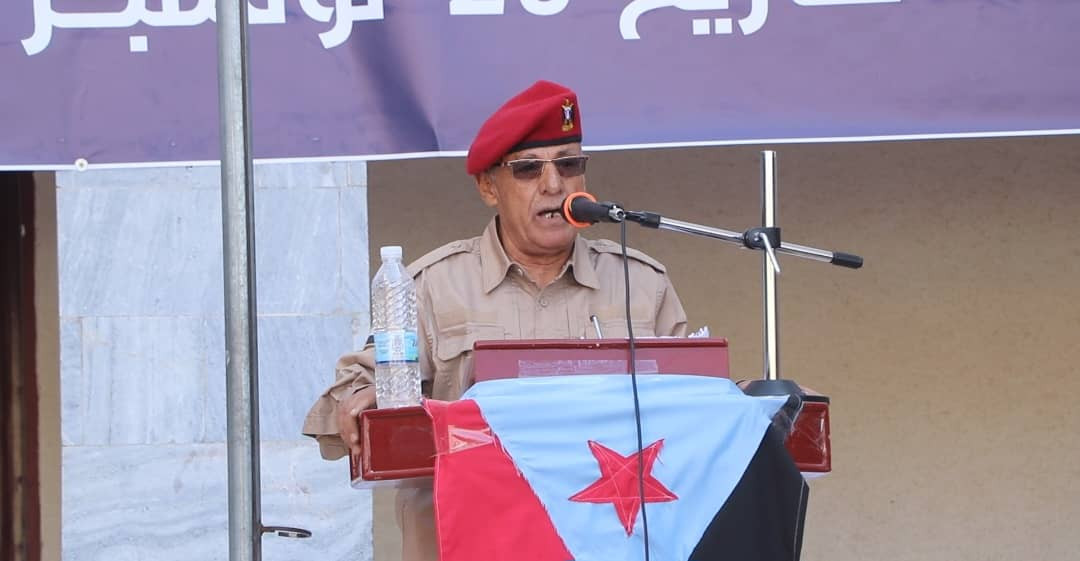 انتقالي الضالع ينظم مهرجاناً خطابياً وتكريمياً في الذكرى الـ58 لعيد الاستقلال الوطني المجيد انتقالي الضالع ينظم مهرجاناً خطابياً وتكريمياً في الذكرى الـ58 لعيد الاستقلال الوطني المجيد