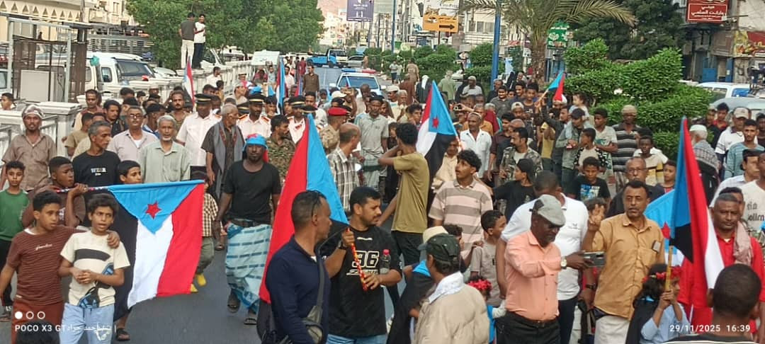 انتقالي المعلا والسلطة المحلية ينظمان مهرجاناً كرنفالياً حافلاً احتفاءً بالذكرى الـ58 لعيد الاستقلال انتقالي المعلا والسلطة المحلية ينظمان مهرجاناً كرنفالياً حافلاً احتفاءً بالذكرى الـ58 لعيد الاستقلال