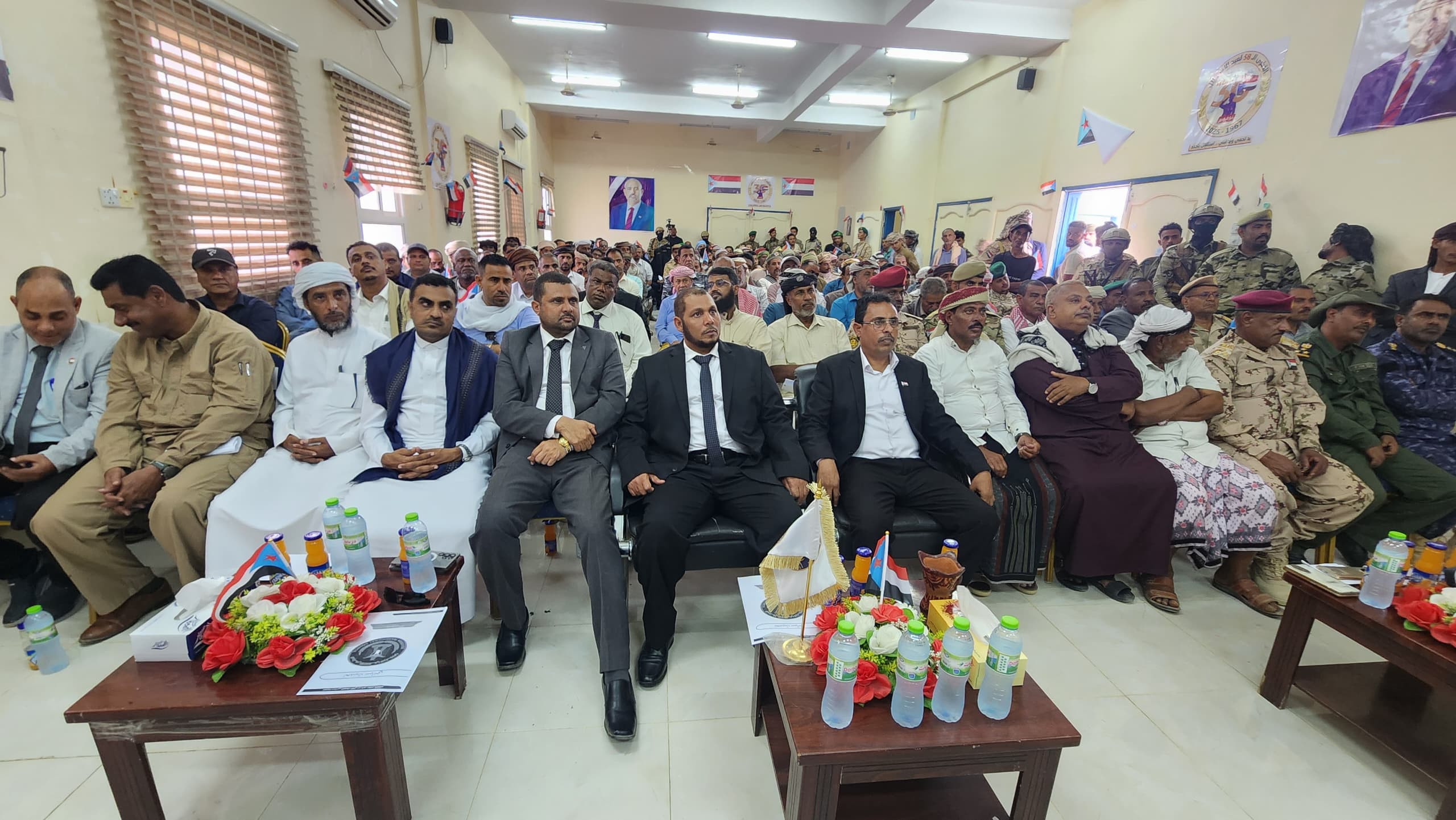 برعاية الرئيس الزُبيدي.. سقطرى تشهد حفلًا خطابيًا وفنيًا بمناسبة الذكرى الـ58 لعيد الاستقلال الوطني برعاية الرئيس الزُبيدي.. سقطرى تشهد حفلًا خطابيًا وفنيًا بمناسبة الذكرى الـ58 لعيد الاستقلال الوطني