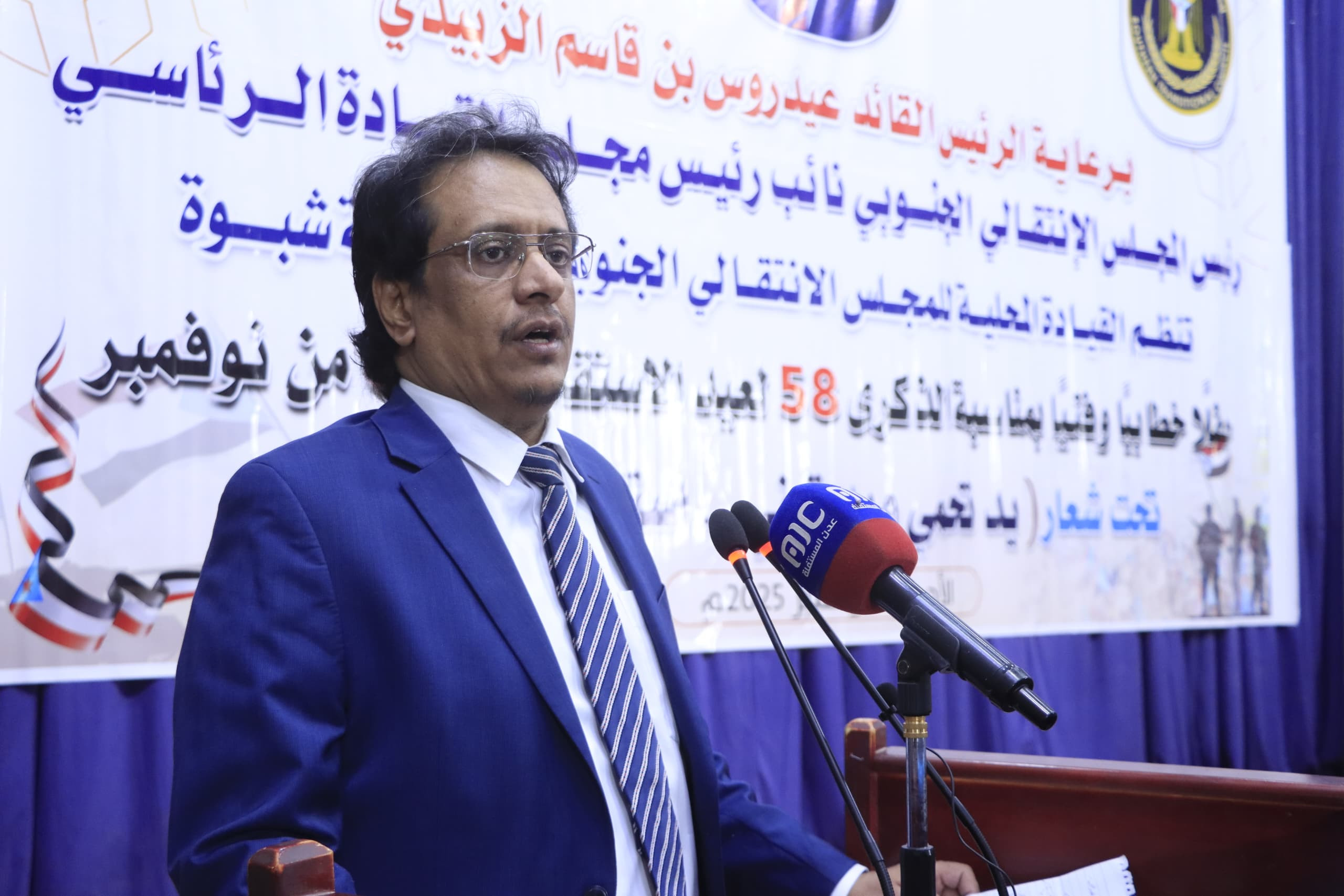 انتقالي شبوة ينظم حفلاً خطابياً وفنياً احتفاءً بالذكرى الـ58 لعيد الاستقلال الـ30 من نوفمبر انتقالي شبوة ينظم حفلاً خطابياً وفنياً احتفاءً بالذكرى الـ58 لعيد الاستقلال الـ30 من نوفمبر